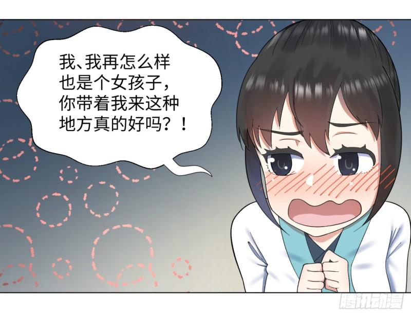 35回 为师教你打人248