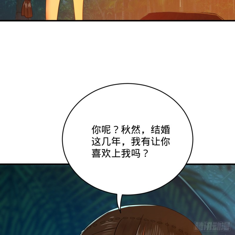 168回 迟来的蜜月62