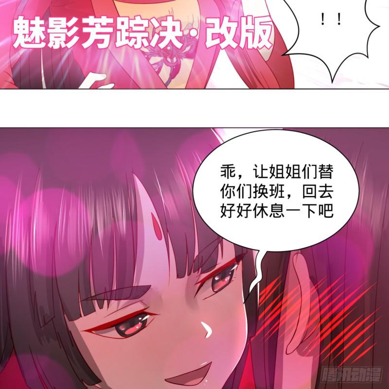 70回 皇甫锋VS地仙！26