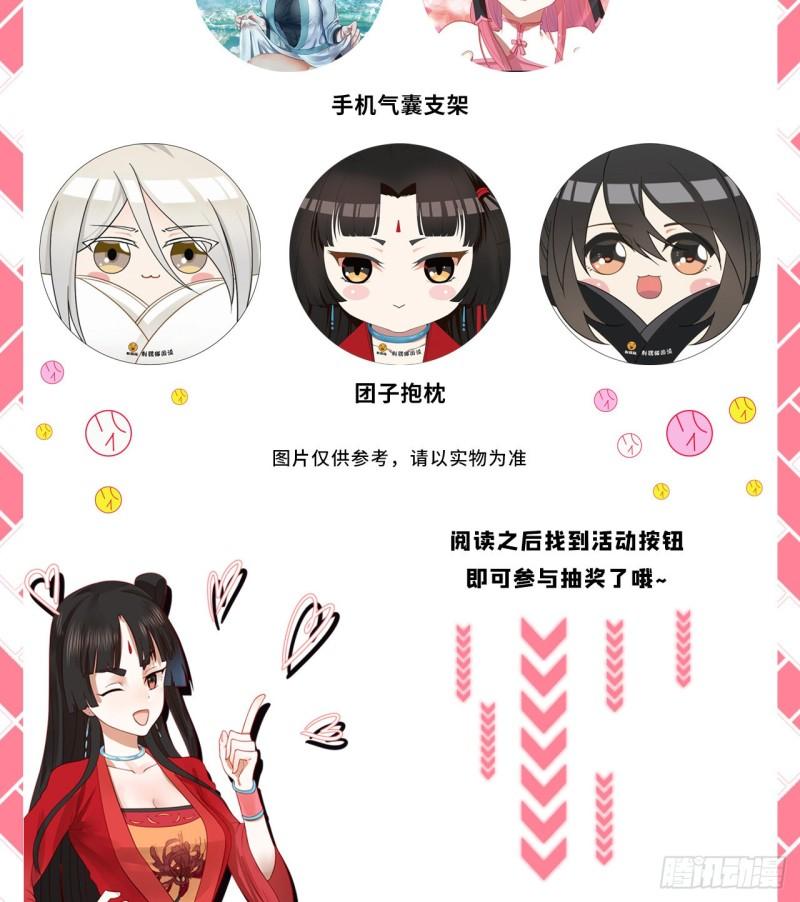 炼气外传惊喜来袭！13
