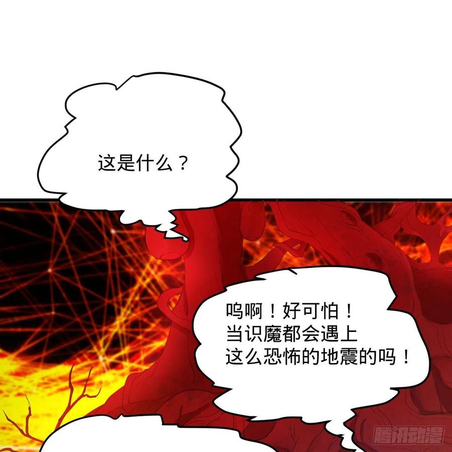 271回 看不到自己的脚！11