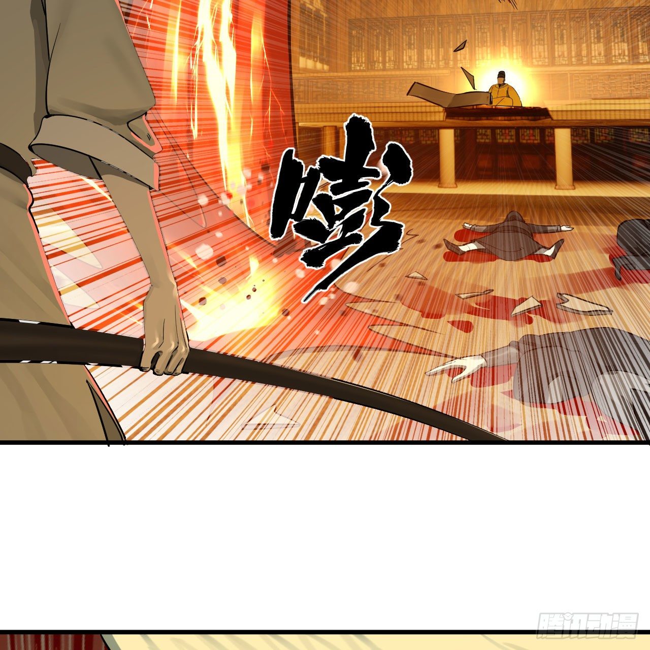 281回 烟波钓鱼叟37