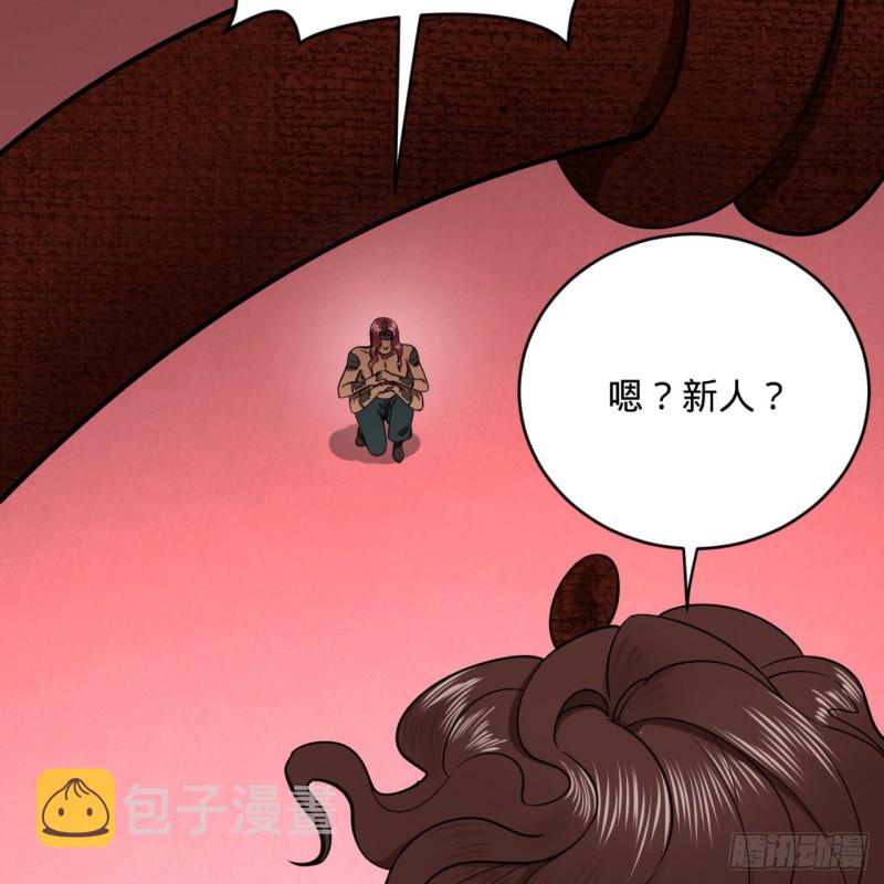 196回 摩珂阿修罗王51