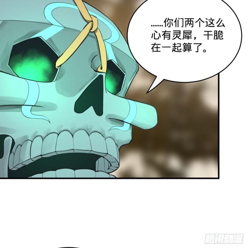 107回 他就要油尽灯枯了！38