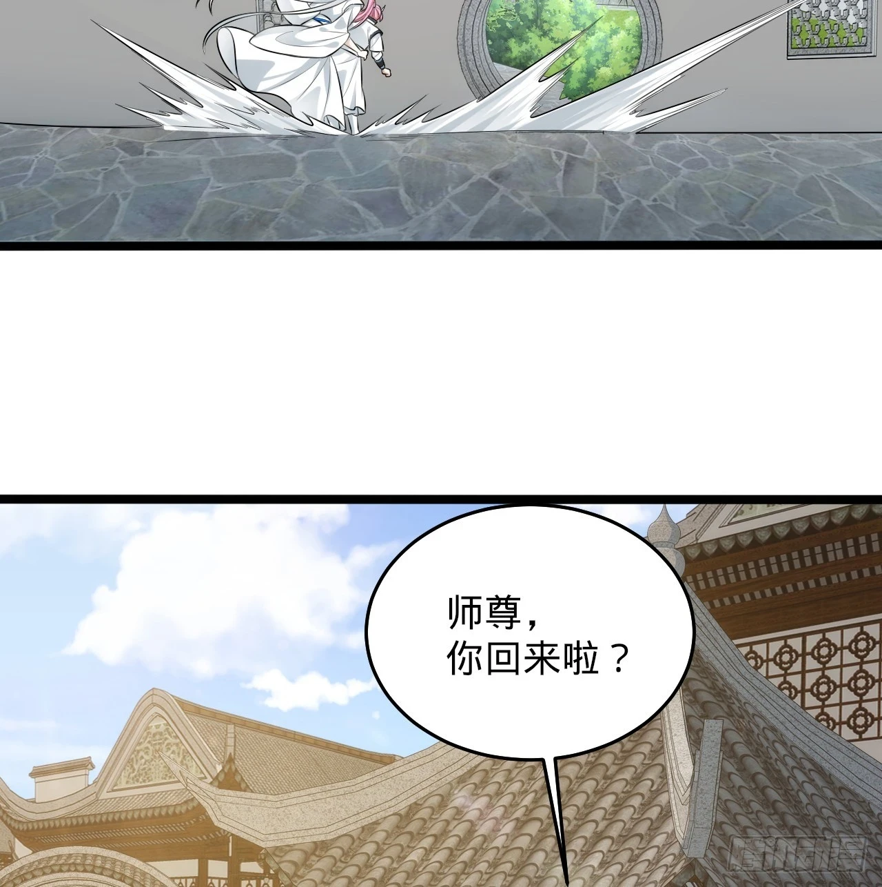 344回 虚河境7