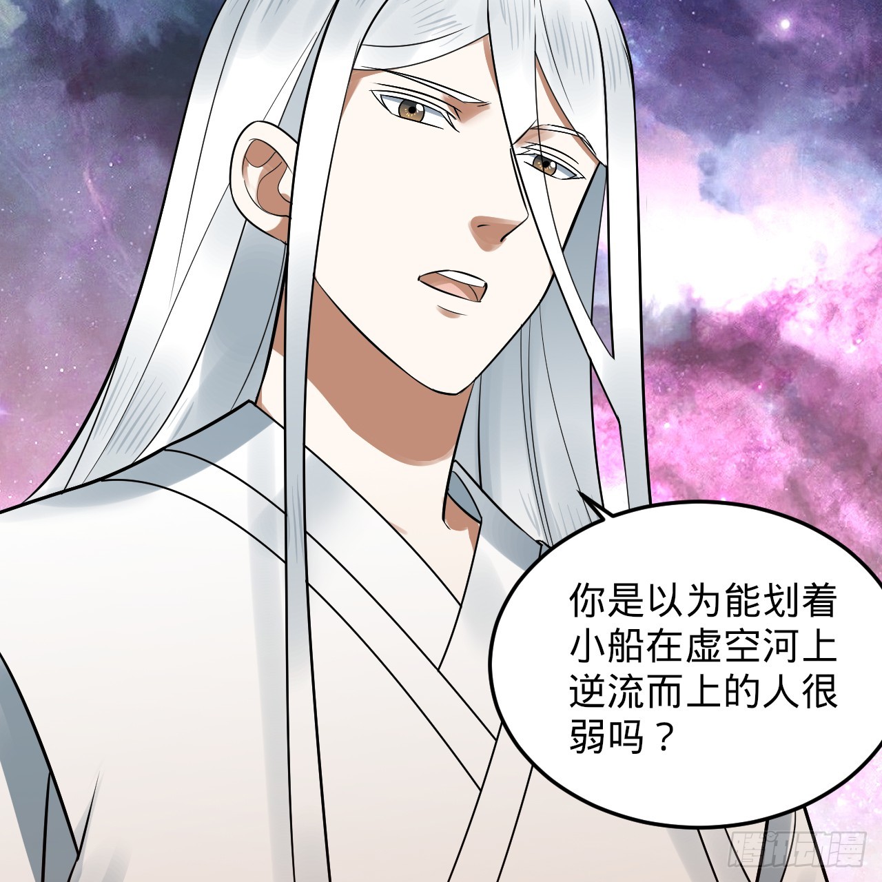 334回 虚空河上划船人103