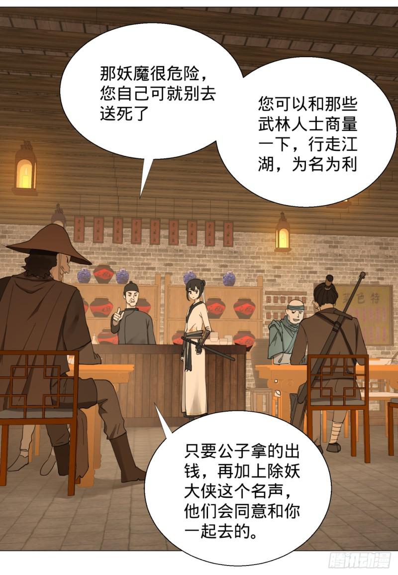 06回-进邙山20
