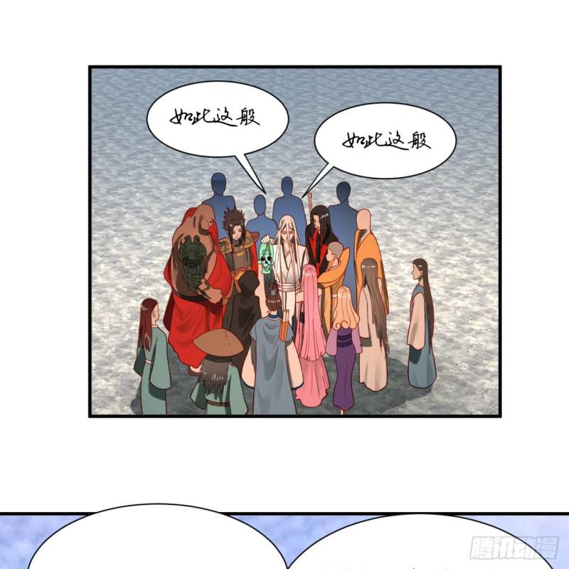 91回 得罪了，祖师叔！54