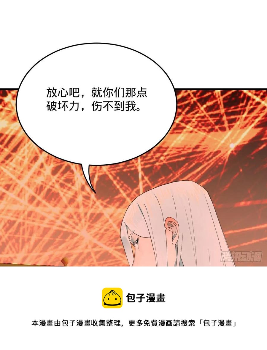 263回 白秋然的童年阴影52