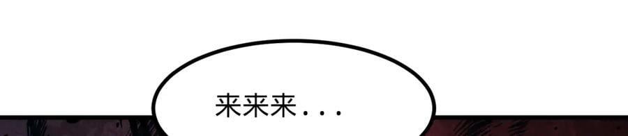 第369话 筑基之后三千年219