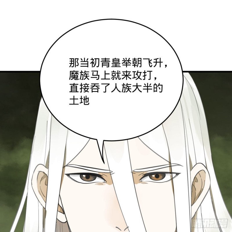 227回 举朝飞升29