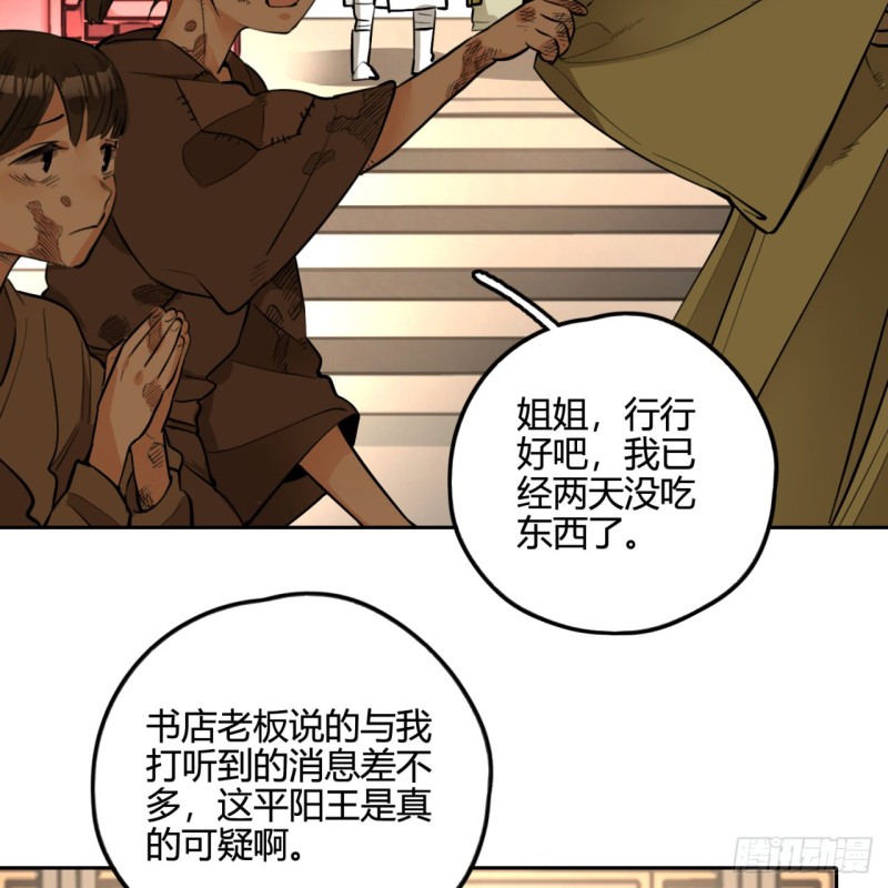 白秋然特别番外篇0365