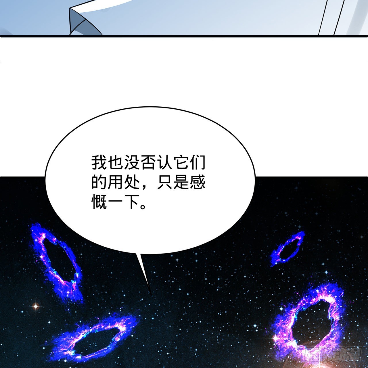 312回-精装激光雕刻机108