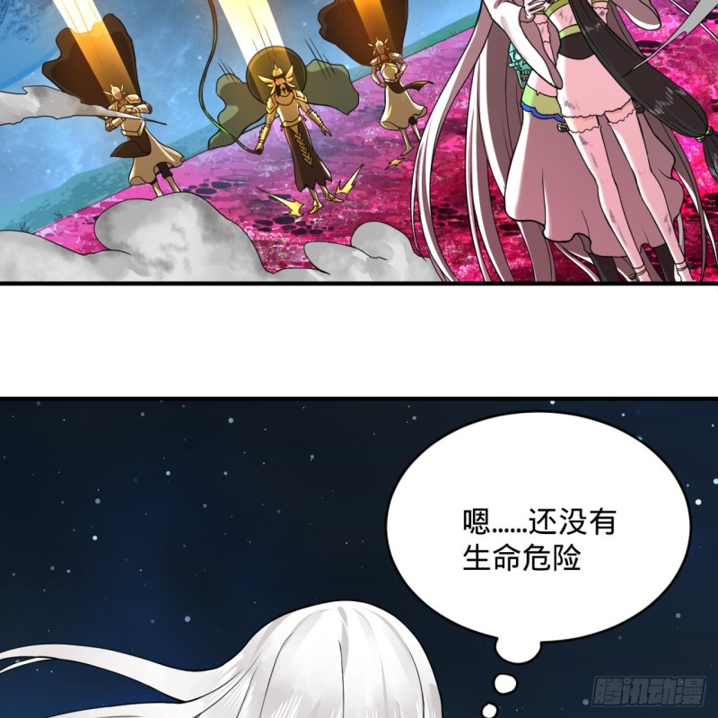 155回 我们夫妻可是两情相悦46