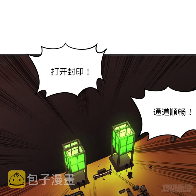 193回 阿修罗界2