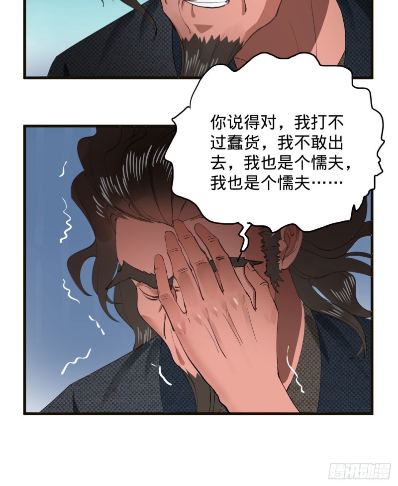 239回 中央仙界22