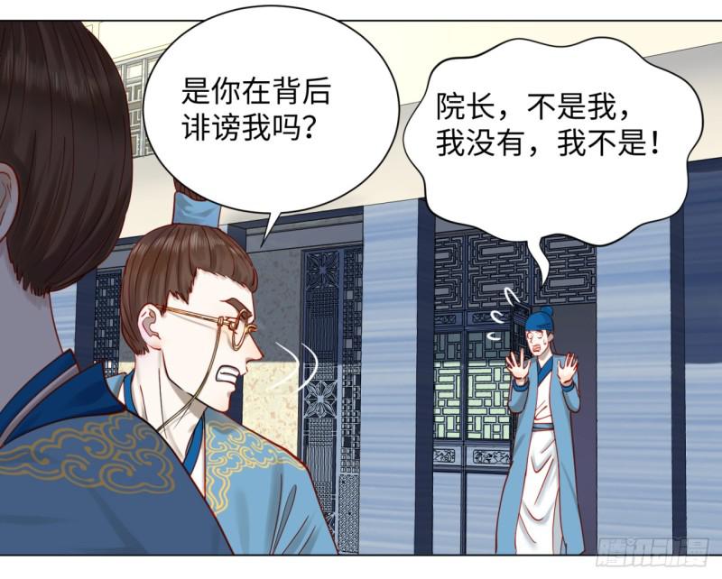 58回 玄法书院17