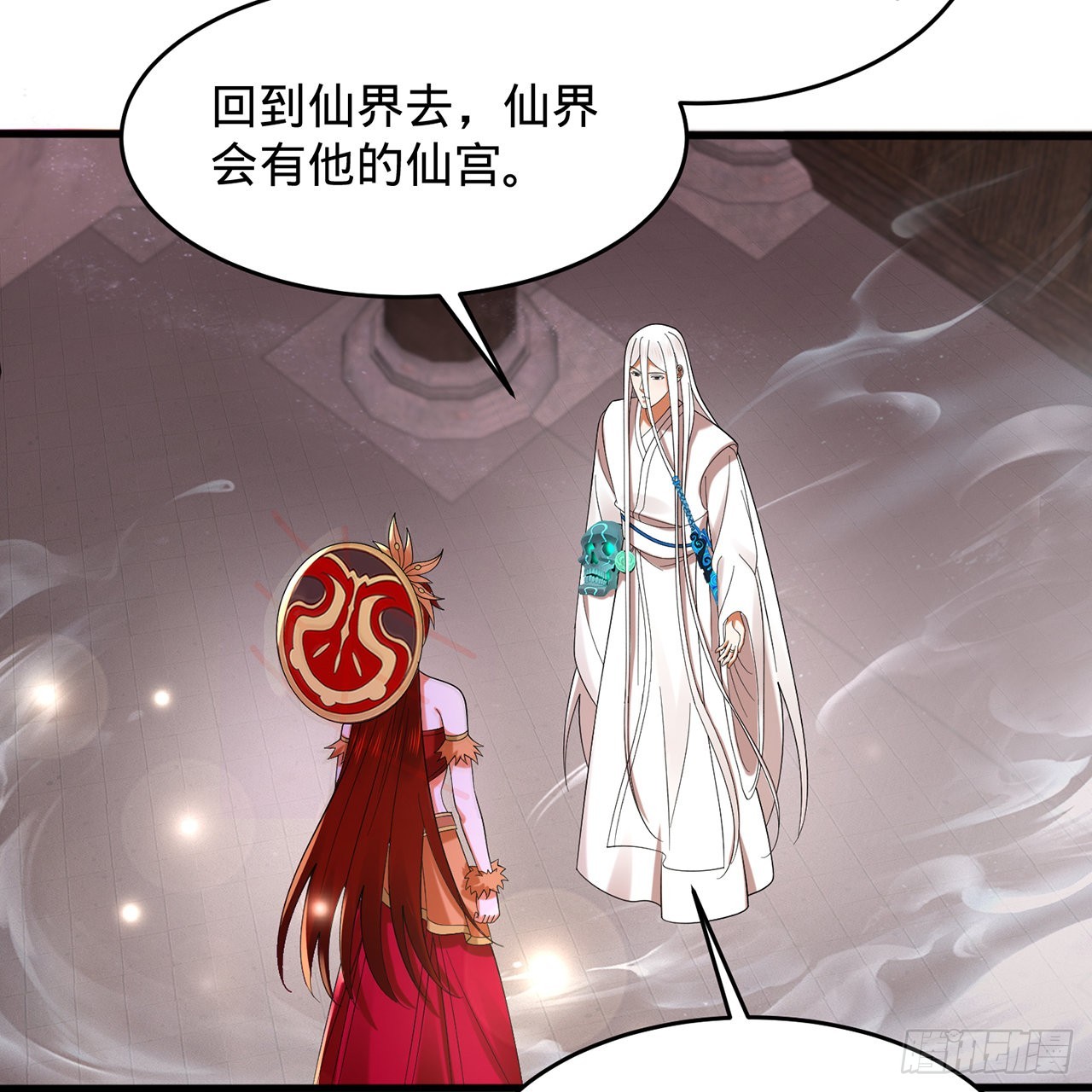 303回 识魔也有泪腺47