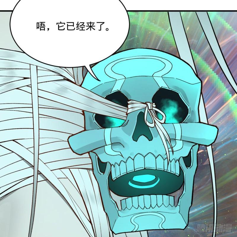 125回 时空放逐66