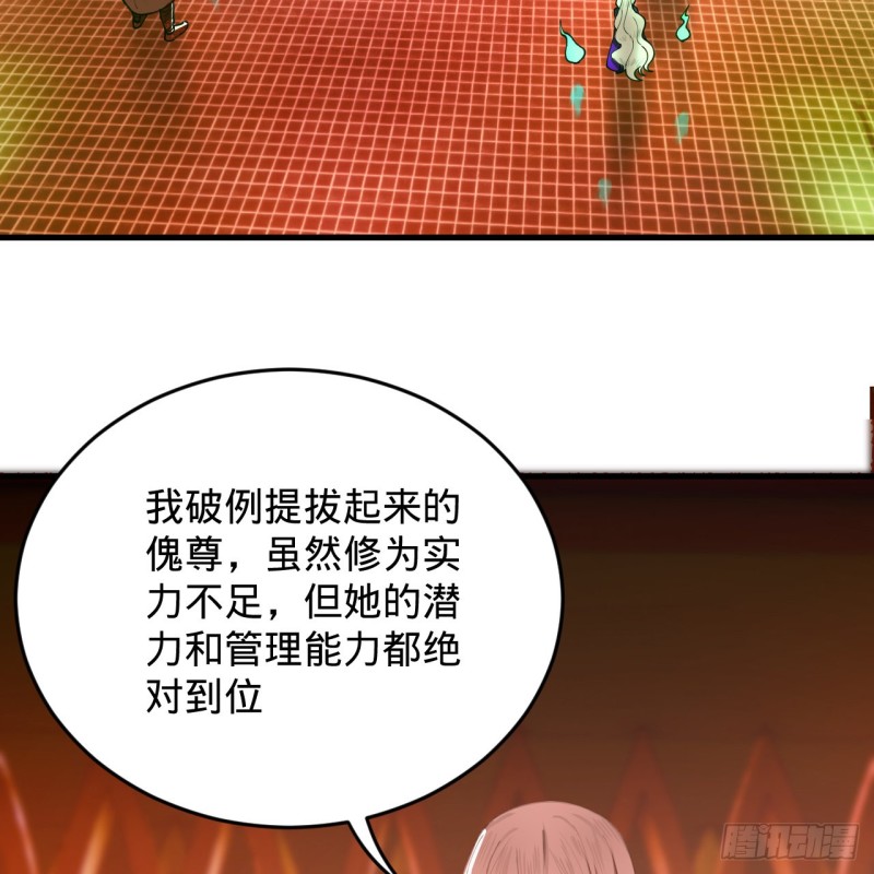 210回 实心铁木的反甲3