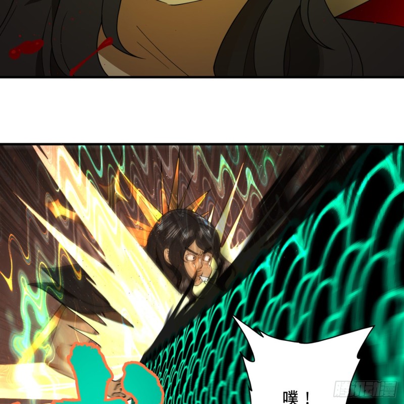 200回 薛凌仙尊！70