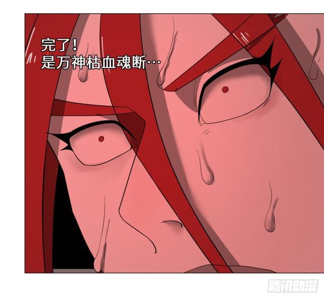 21回 以彼之道还施彼身21
