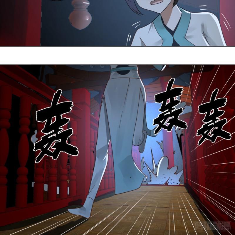 78回 求不得啊求不得36