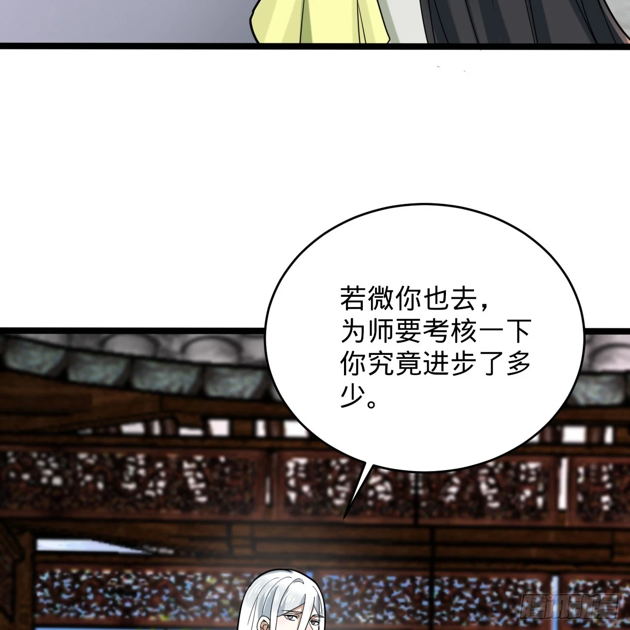 344回 虚河境86