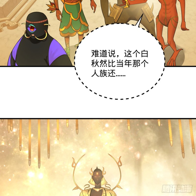 159回 你们差的太远50
