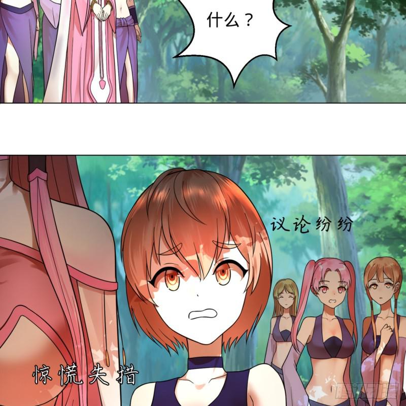 76回 少年阿白4
