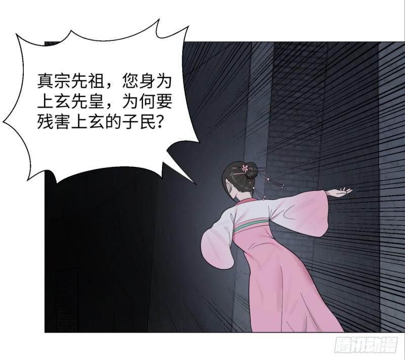 18回-匡扶正道20