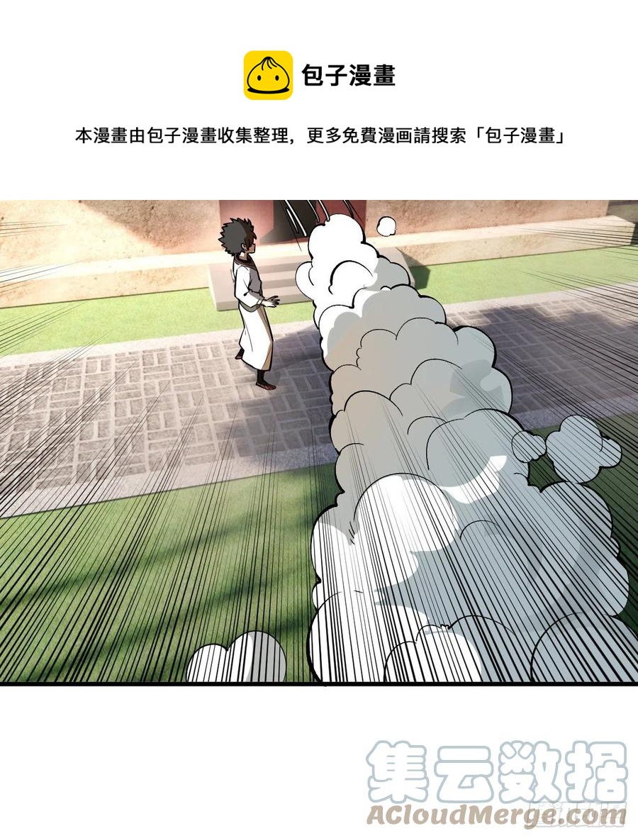 275回 你夫人被人打了！48