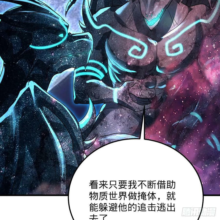 353回 全员修炼准备27