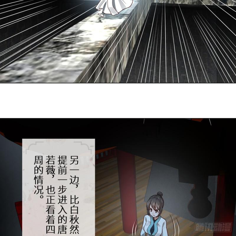 78回 求不得啊求不得26