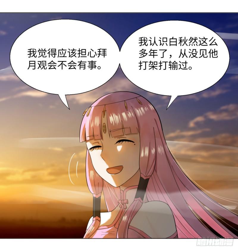 49回 放生的理由47