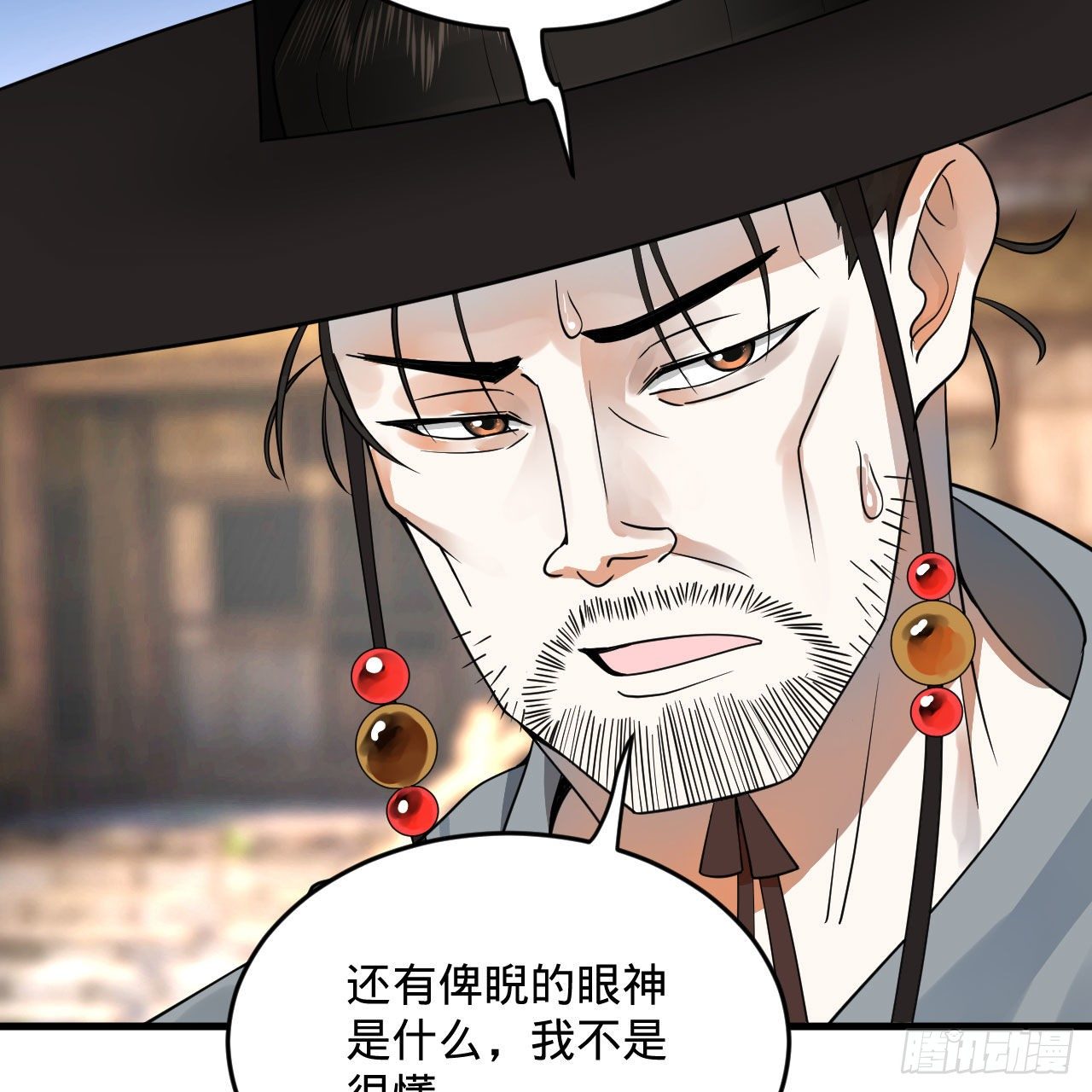 283回《生活类识魔》81