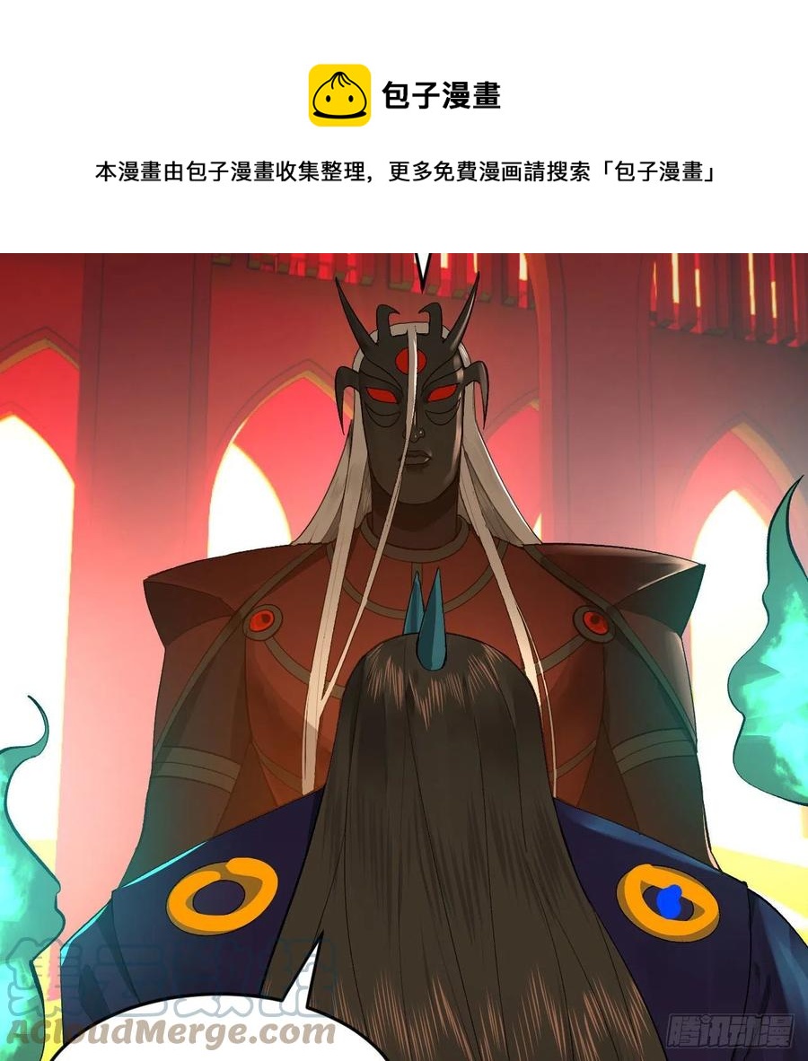 258回 沸屎地狱24