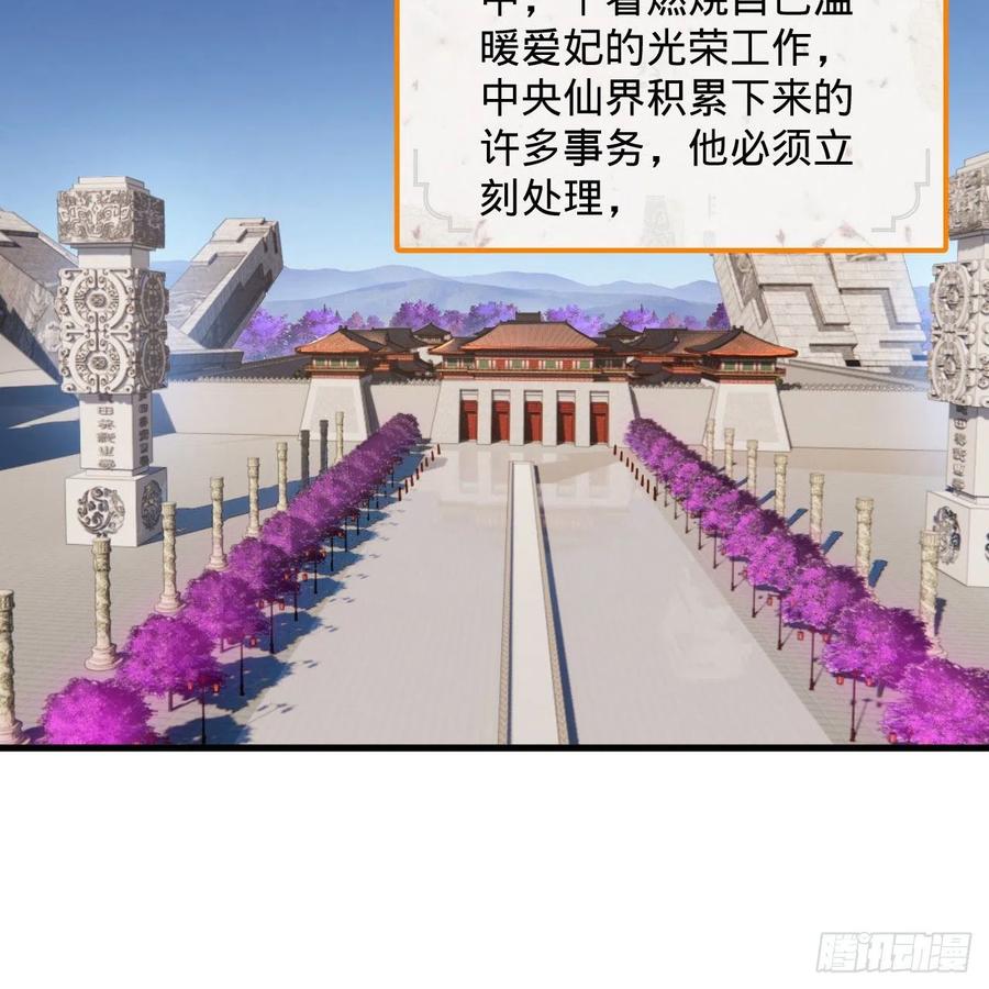 249回 为何只到筑基期？22