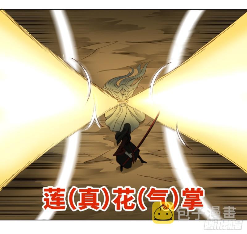 55回 蛮荒18