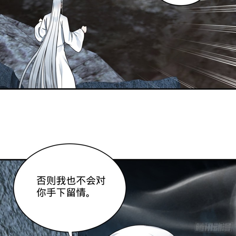 165回 天妒的起源48