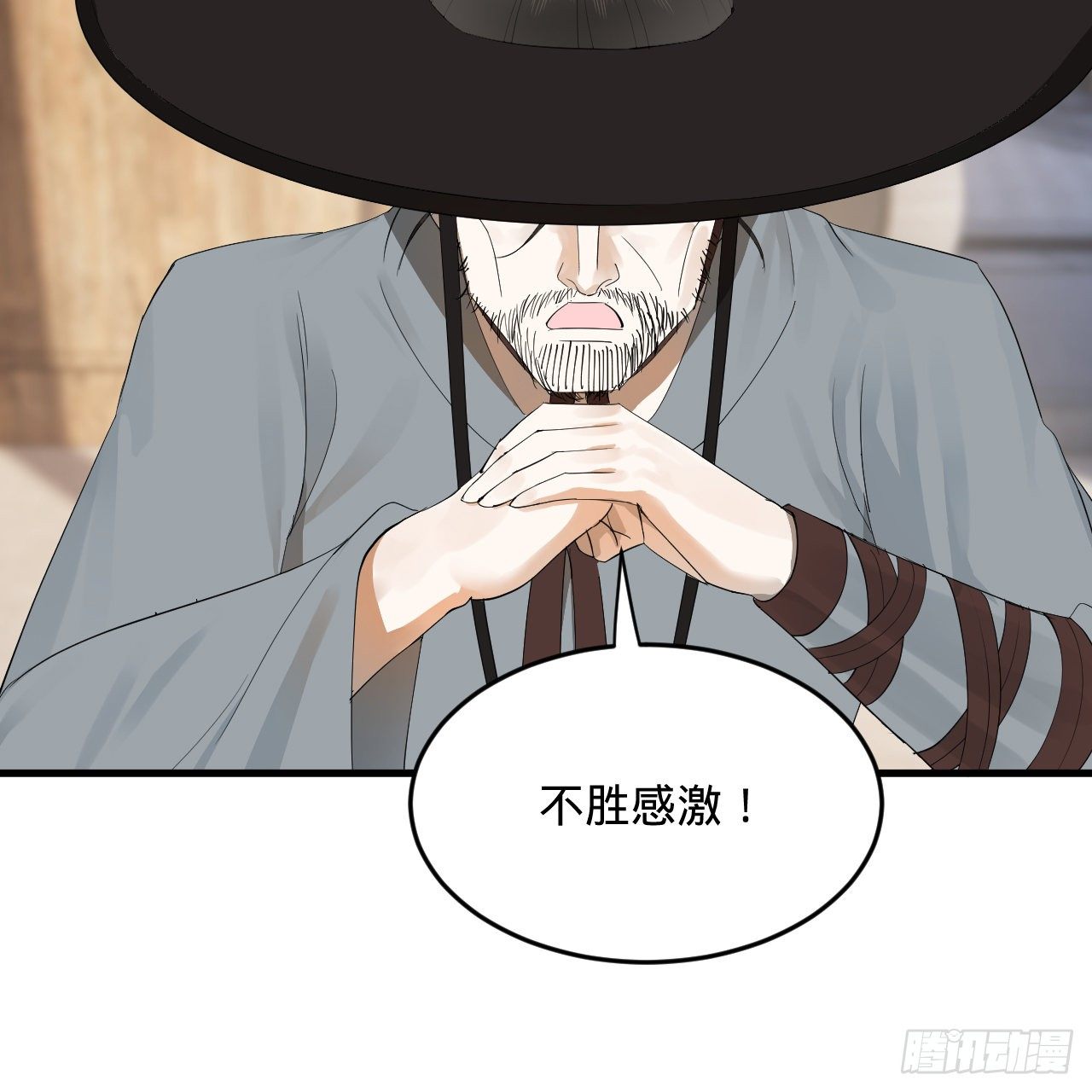 280回 这个逼，我装定了！14
