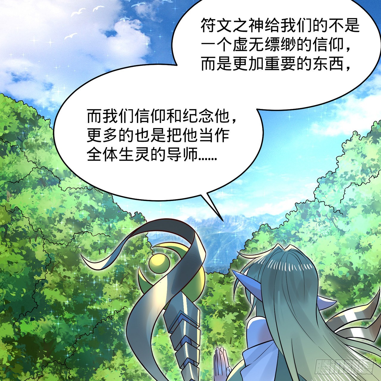 298回 戍华23