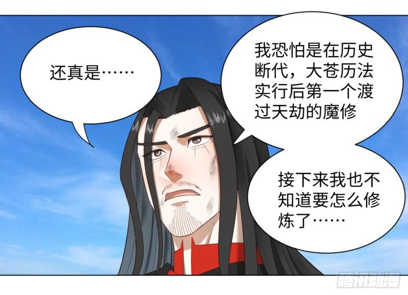 53回 碑文21