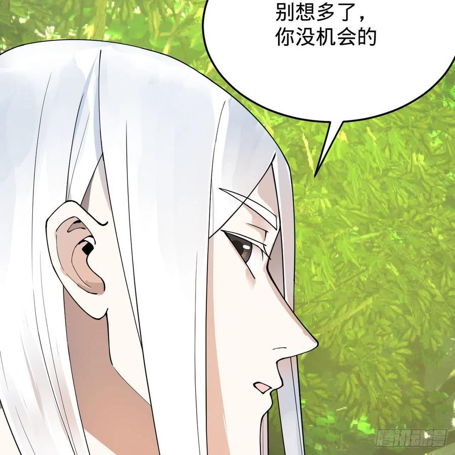 230回 仙界怎么走？83