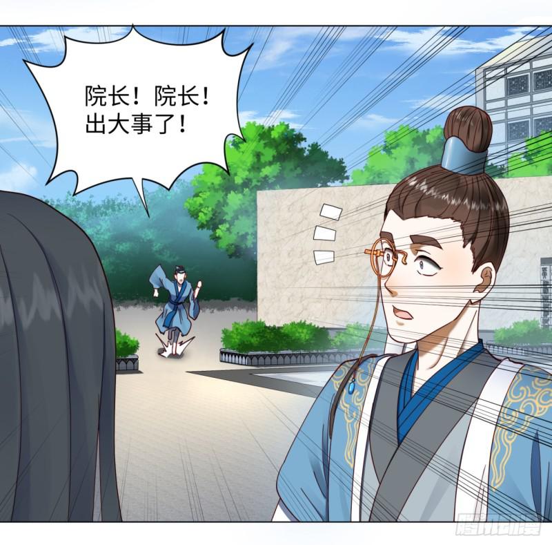 58回 玄法书院25