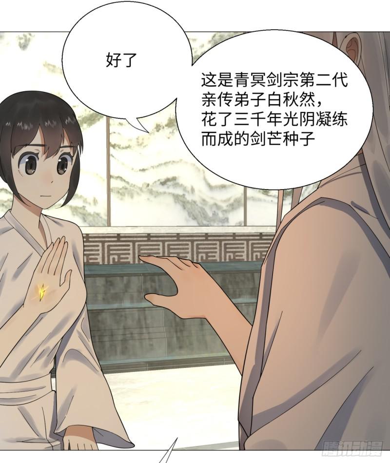 35回 为师教你打人215