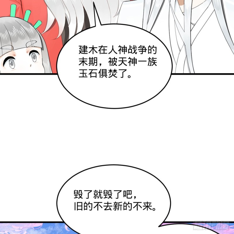 241回 筑 基 池46