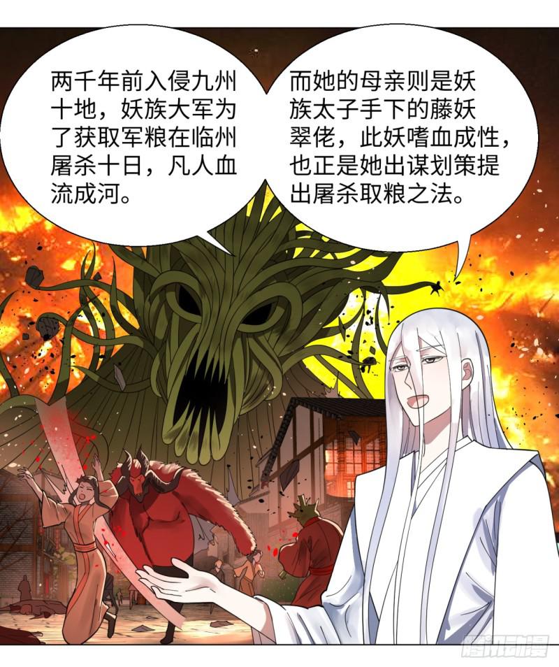 49回 放生的理由15