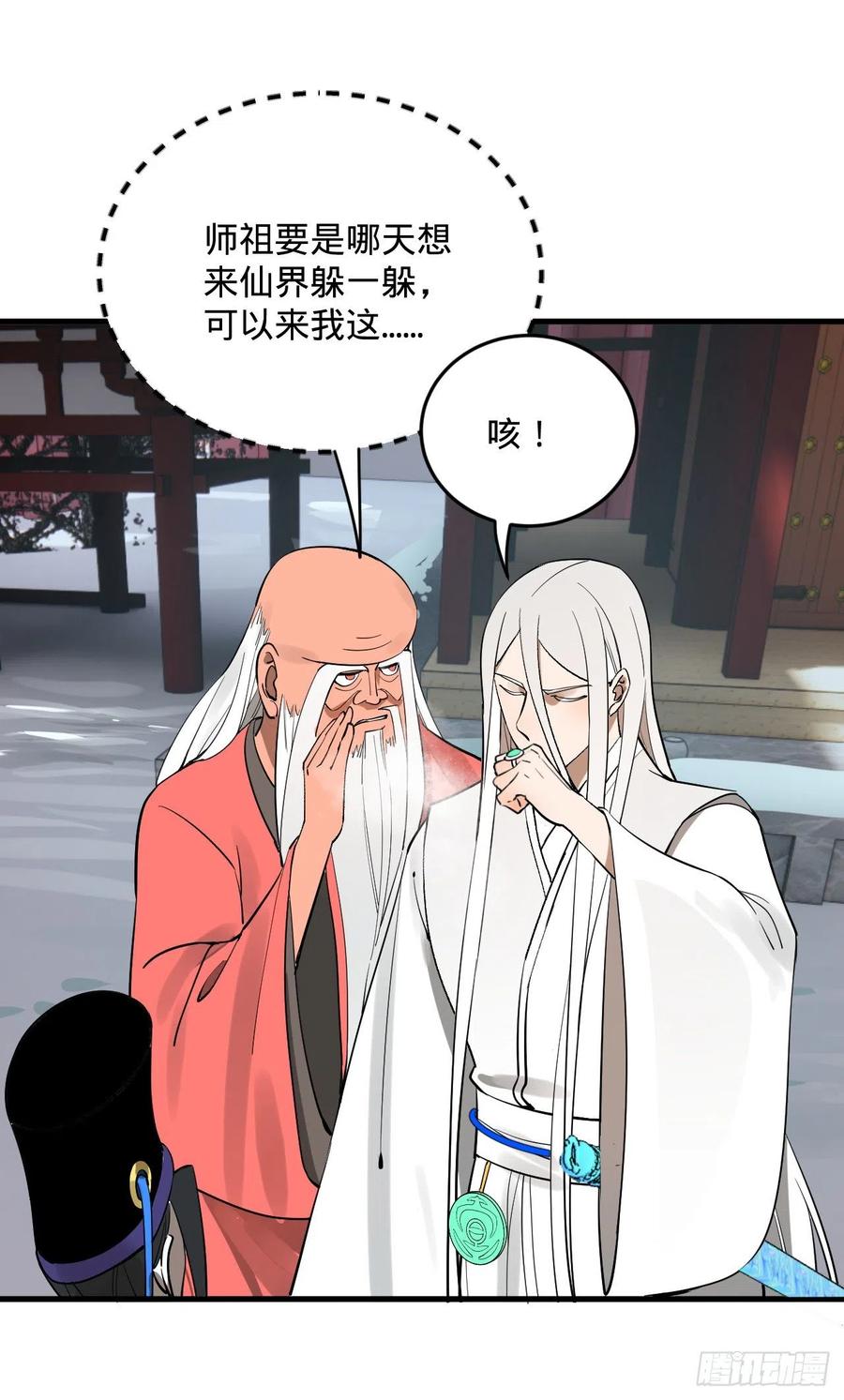 267回 醉酒意朦胧99