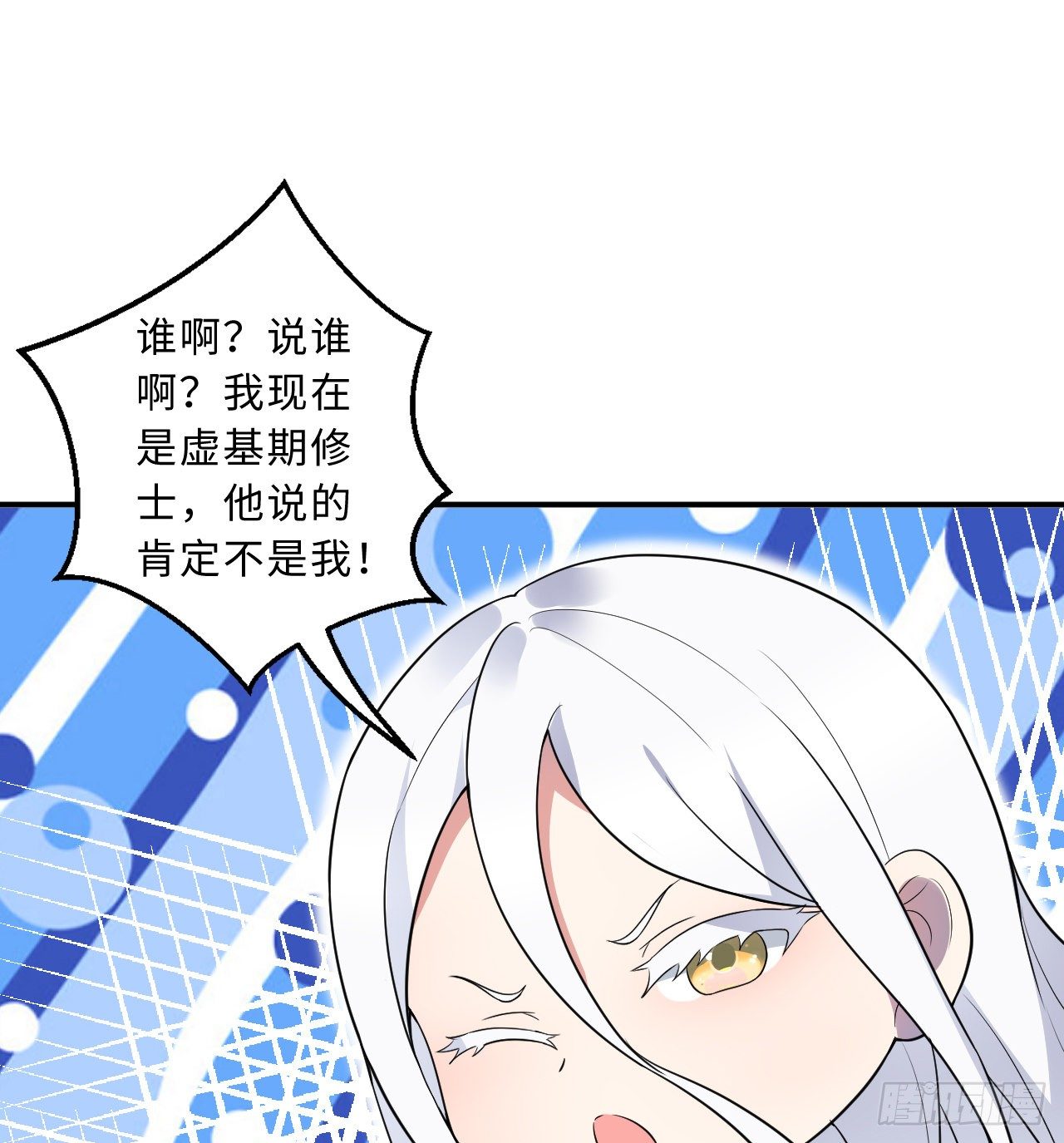 炼气与爱丽丝梦幻联动2